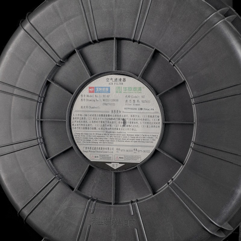 Фильтр воздушный 