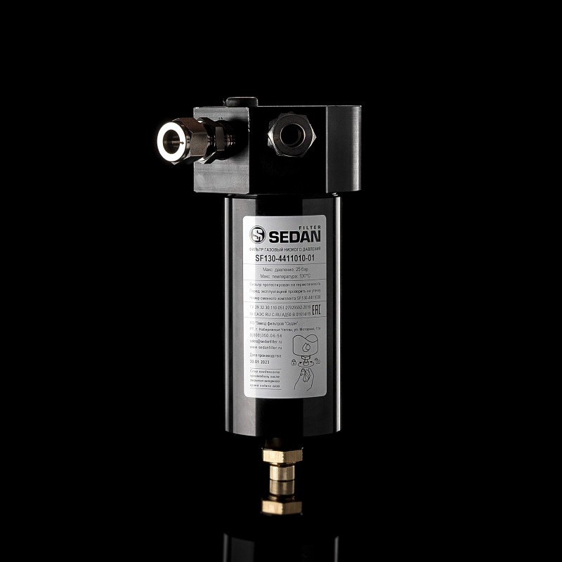 Фильтр газовый низкого давления SF130-4411010-01