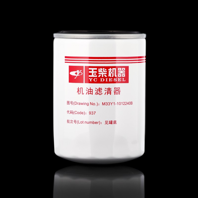 Фильтр масляный