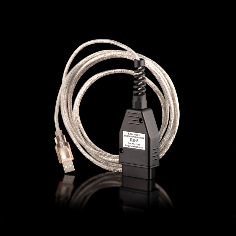 Комплекс диагностический ДК-5 10.3775004-656  