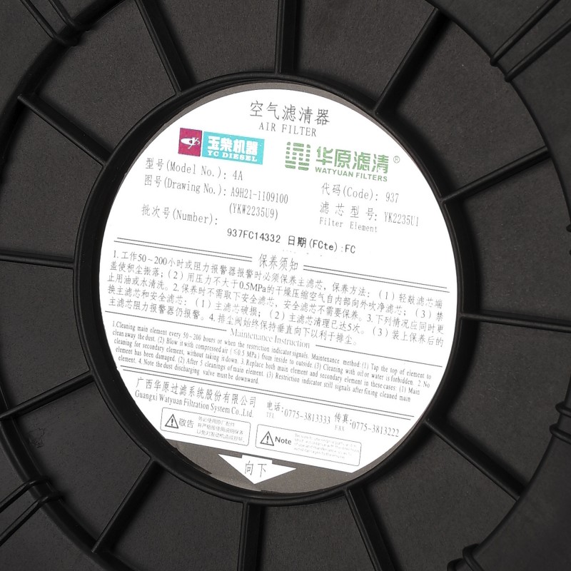 Фильтр воздушный двойной цилиндрический (глухой)  