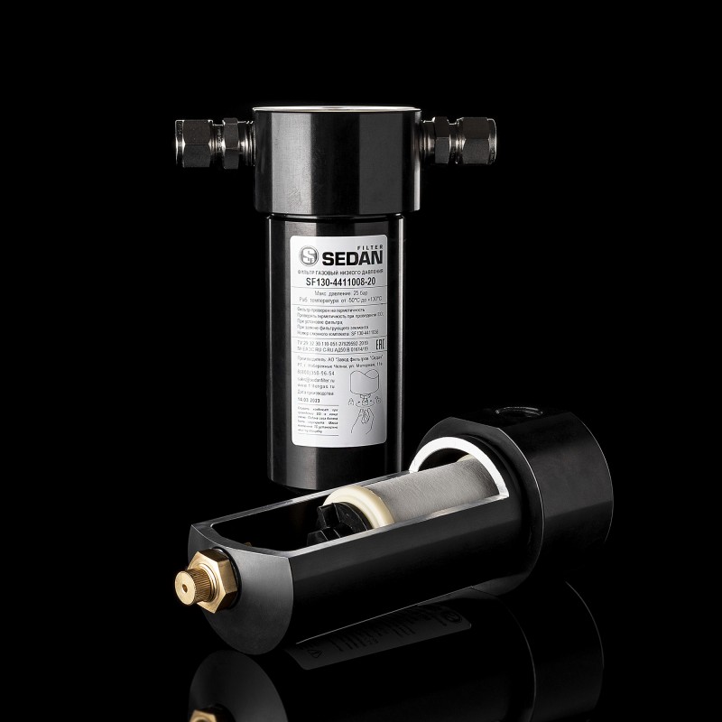 Фильтр газовый низкого давления SF130-4411008-20  